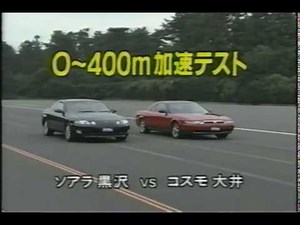 best motoring 1991 10 総力特集 ＦＲ大研究 名ばかりのＦＲはいらない