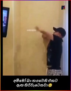 807K views · 10K reactions | අම්මෝ බං  | Gayan Gamage | Facebook