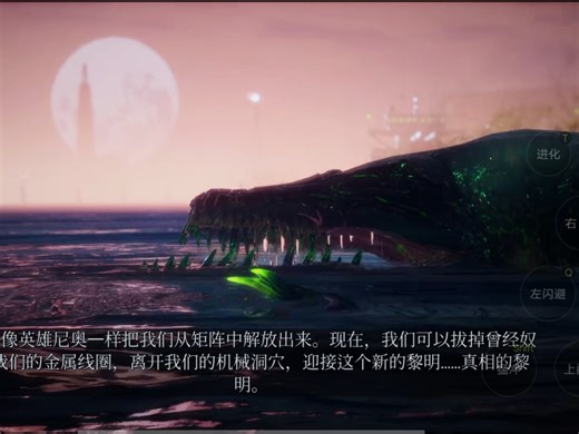 ［食人鲨Maneater］真理探索·决战利维坦