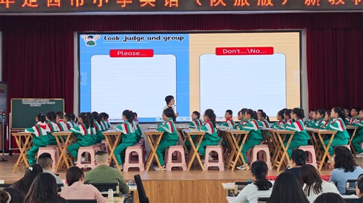 四年级上册 Unit 4 Let's spell & fun time-韦雯