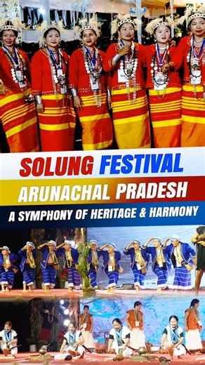 The vibrant Solung festival, celebrated by the Adi tribes, is in full swing across the state! The cultural nights are a spectacular display of rich traditions, with spirited Ponung dances and traditional music captivating everyone. A true celebration of heritage and community, showcasing the beauty of Arunachal Pradesh's indigenous culture. #MDoNERIndia #SolungFestival #ArunachalPradesh #FestivalsOfNER | Ministry of Development of North Eastern Region, Government of India