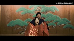 3.5K views | 日本各地旅遊景點及體驗推介。發掘全新日本，用心感受非一般的日本。 | Visit Japan HK | Facebook