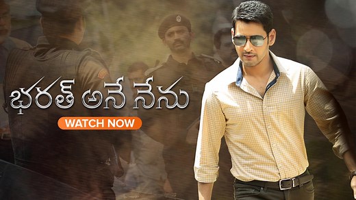 Watch Bharath Ane Nenu Full Movie Online in HD Quality | Download Now