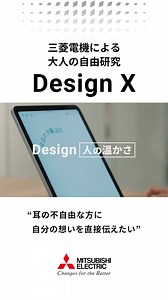 3.2K views · 91 reactions | ╔═════════════════════╗ #大人の自由研究 Design...