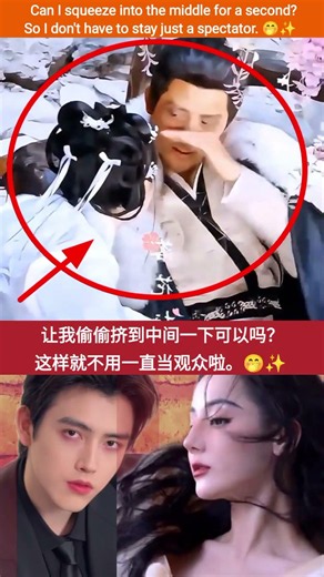 迪丽热巴与陈飞宇之间的小瞬间，却留下了深刻的印象 ✨#cdrama #dilraba #dilrabadilmurat #chenfeiyu