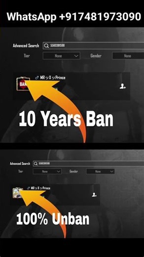 How to Unban BGMI Account | 10 Year Unban BGMI ID | Bgmi ID Unban kaise karen | 100% Unban ID