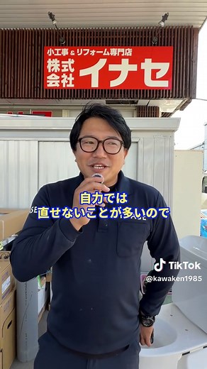 トイレ詰まり解消法3選｜業者を呼ぶ前に試すべき手段