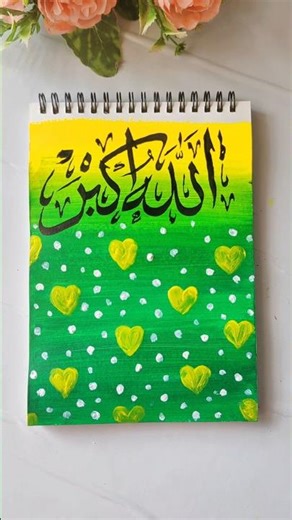 Easy "AllahuAkbar"💚💛 Acrylicpainting tutorial for beginners #artshorts #ytshorts