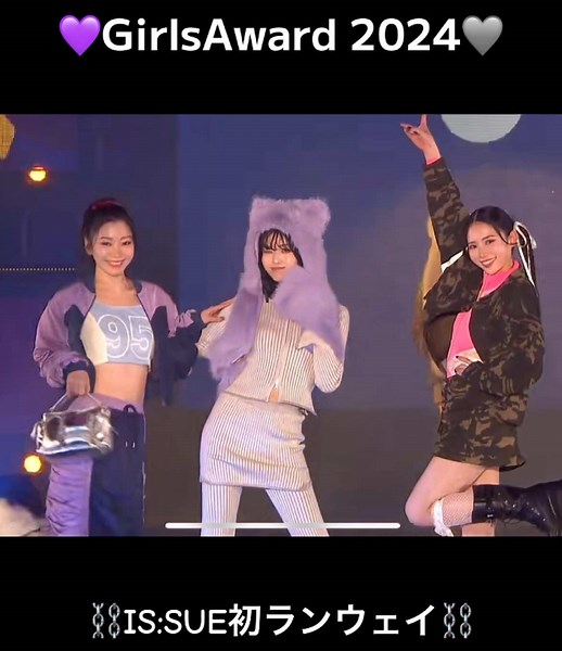 初ランウェイおめでとう❤️‍🔥 とってもかっこよかったよ😭 #issue #イッシュ #이슈 #釼持菜乃 #NANO #坂口梨乃 #RINO #田中優希 #YUUKI #ガルアワ2024