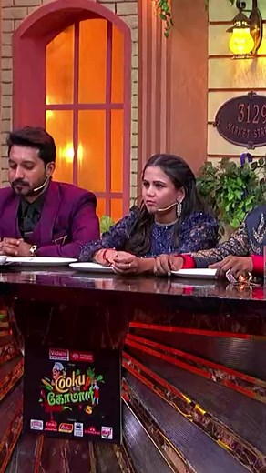 Cooku With Comali Season 5 #vijaytv #pugazh #pugazhvijaytv #pugazhvjtvf #chefdhamu #chefvenkateshbhat #pugazhcomedy #vijaytvpugazh #cookuwithcomalipugazh #cookuwithcomaliseason4 #cookuwithcomaliseason3 #cookuwithcomaliseason2 #cookuwithcomaliseason #cookuwithcomali4 #cookuwithcomali3 #cookuwithcomali2 #cookuwithcomali #cooking #trending #fyp #viral #playlist #foryou #viraltiktok #foryoupage #playlist #viral#fyp @vijay tv @Pugazh vjtvf @🧜‍♀️VJ MANIMEGALAI 🧜‍♀️ @Vj Rakshan