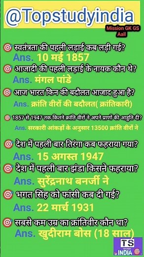 ias interview questions 🇮🇳 upsc interview questions 🇮🇳#iasinterview #upsc #ias#ssc #shorts #ytshorts