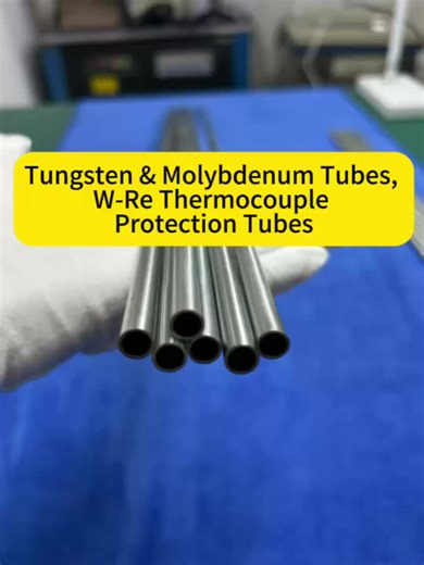 Looking for durable refractory metal components for harsh working environments? Our tungsten tubes, molybdenum tubes and W-Re thermocouple protection tubes deliver unbeatable performance in high-temperature, high-demand conditions (vacuum furnaces, single crystal furnaces included). ✅ 20-year manufacturing expertise ✅ Custom precision machining service ✅ Stable quality for industrial scenarios ✅ One-stop refractory metal solutions DM us for your custom requirements! #IndustrialMetalParts #HighTe