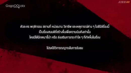 261K views · 2.3K reactions | THE HEART KILLERS❤️ full EP 4 [eng sub] ep. 1:https://www.facebook.com/share/v/15faL9XkJs/ ep. 2: https://www.facebook.com/share/v/15K95d1x1C/ ep. 3: https://www.facebook.com/share/v/15efGfZ5rs/ #GMMTV #TheHeartKillersEp4 #firstkhaotung #joongdunk | Tee Rak | Facebook