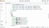#08 ドロップダウンリストを使ってみよう | HTML入門 フォームタグ編 - プログラミングならドットインストール