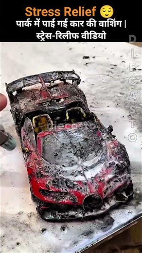 Stress relief video #shorts #trending #comedy #funny #viral #stressrelief #car #automobile #toys #rc