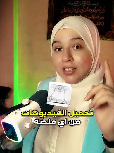 أفضل تطبيق لتحميل الفيديوهات بجودة عالية مجانًا