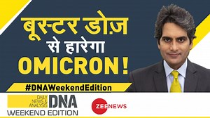 29K views · 224 reactions | #DNAWeekendEdition: Will booster dose beat Omicron variant of Covid-19? Watch this report #Covid19 #Omicron | Zee News English | Facebook