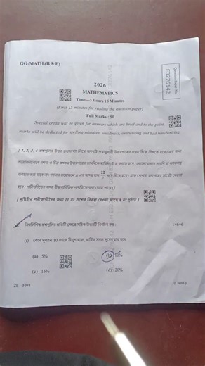 Peace Academy on Instagram: "মাধ্যমিক 2026 অংক প্রশ্নের উত্তর/Madhyamik 2026 math question answer/Mathematics question solved/Class 10 anko prosno uttor 2026মাধ্যমিক ২০২৬ অংক প্রশ্নের উত্তর মাধ্যমিক ২০২৬ গণিত প্রশ্নের উত্তর"