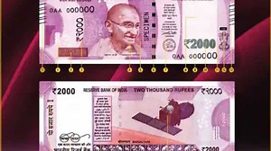 RBI on 2000 Rupee Note: बड़ी खबर - 2000 रुपए के नोटों को चलन से बाहर करेगा RBI, जानिए आपके पास पड़े नोट का क्या होगा | Zee Business