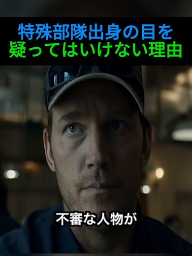 不信と幻覚: PTSDを描いた短編映画