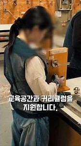 청년들의 취업과 창업을 위해 #일자리 #블루칼라 #소자본창업 #직장 #취업 #shorts #20대 #30대