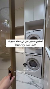 14K views · 82 reactions | Merge guest toilet with laundry and save...