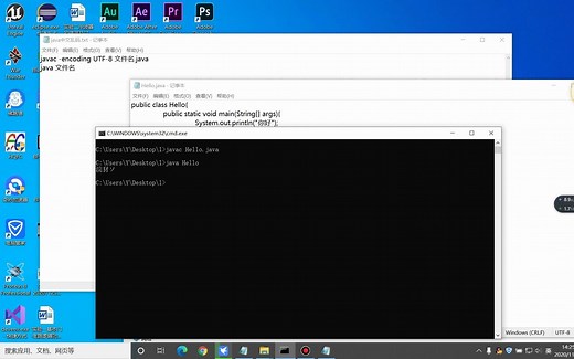 java中文乱码解决