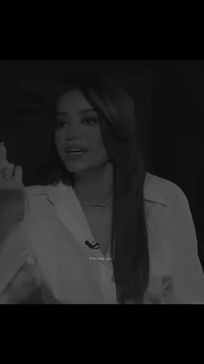 تعلم تقول لا - رحمة رياض