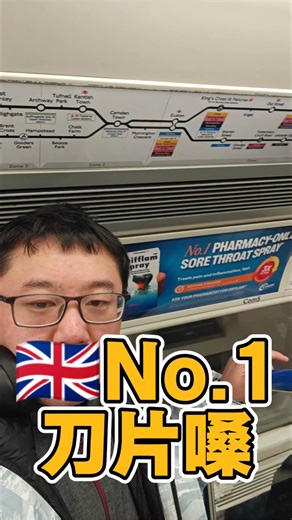 difflam spray，no 1 in sore throat