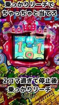 [CR Monster House] 1993, Takeya, Digital Pachinko Machine with Probability Change