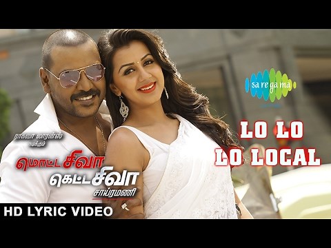 Lo Lo Lo Local | Lyrical | Motta Shiva Ketta Shiva | Raghava Lawrence | Nikki Galrani | Amrish