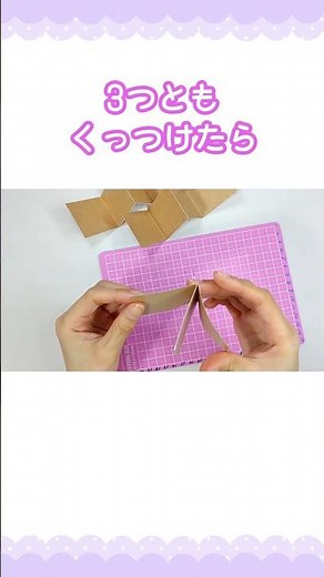ガムテープでシール帳作った
