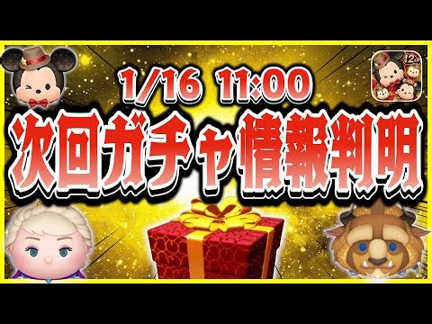 [Breaking News] The long-awaited probability increase is here! All three Tsums are excellent, but...