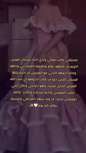 ‏موقف متابعيني🤍✨