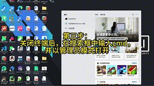AMD的CPU与Win11家庭版中如何使用virtualbox安装centos7