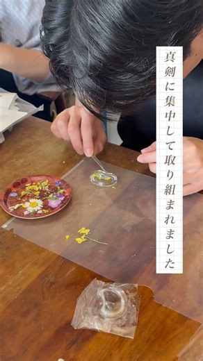 レジンとお花で作る押し花体験#押し花#レジン#若林佳子 #フラワーレジンクチュール