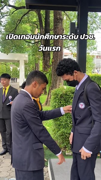 เปิดเทอมวันแรกที่ SBAC: พร้อมเริ่มเรียนกันหรือยัง?