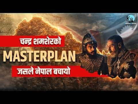 How Nepal Survived the British Empire | The 1923 Treaty Explained