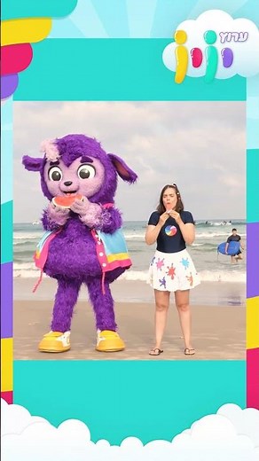 סתיו בכל הצבעים ויויו אוכלים אבטיח בחוף הים! איזה כיף :)