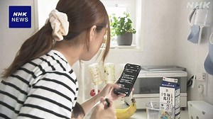 AIの利用「子育て」にも広がる ただし注意も必要 専門家は | NHKニュース