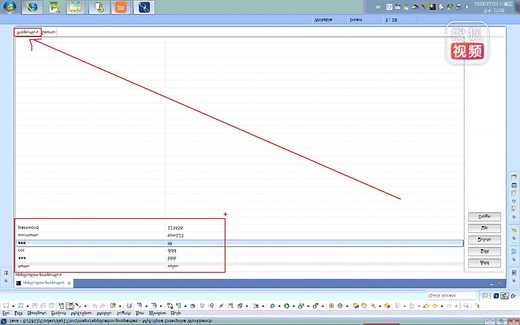 千锋java教程：088_Properties与TreeMap以及集合的总结