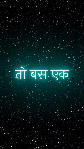 [attitude]#lyrics #status #shayari #blackscreenstatus #whatsappstatus #vabby731 #shorts