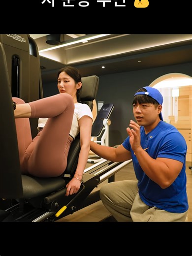 초보자를 위한 허벅지 운동 루틴 💪#스트레칭 #스쿼트 #하체운동 #운동영상 #바디케어
