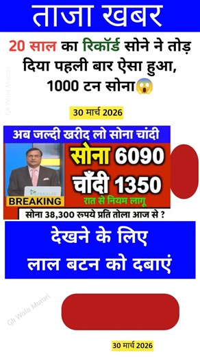 Ias interview questions 📚✍🏻 #upsc #iasinterview #ssc #cgl #like #share #subscribe #news #gold #viral