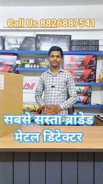 Cheapest Easiest Treasure Finding Machine ||Minelab Go-Find 22 Metal Detector #golddetector#gujarat