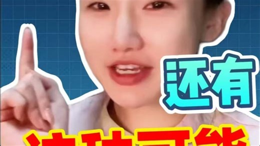 2026-01-14直播回放