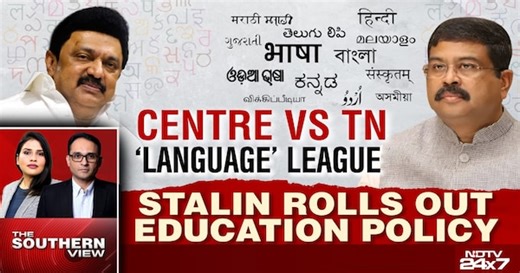 MK Stalin Launches Tamil Nadu's State Education Policy