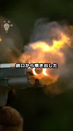 How do silencers cancel out gunshots? A complete scientific explanation.