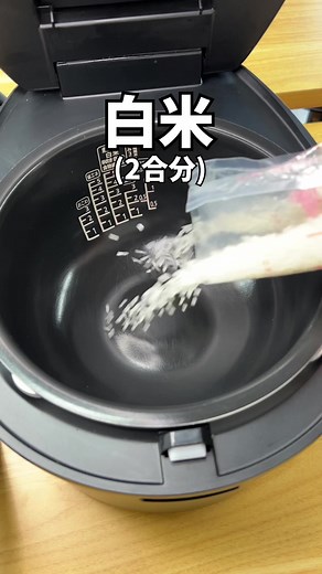 炊飯器で作る絶品松茸風炊き込みご飯レシピ