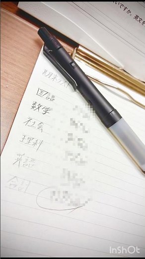 期末テストの点数発表！！！2学期はもっと上がってほしい！！ #勉強垢 #勉強 #筆記音 #テスト